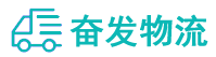 中山到襄城区物流公司